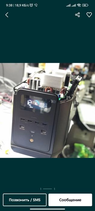 Ремонт зарядних станції ecoflow bluetti та інших