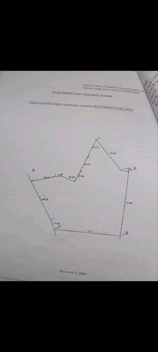 Продаж земельної ділянки біля Таору