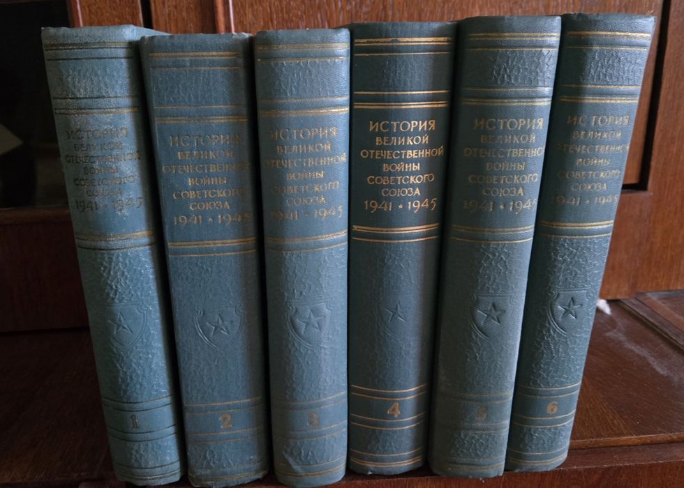 Продам книги "История Великой Отечественной войны 1941-1945 г." в 6 т.