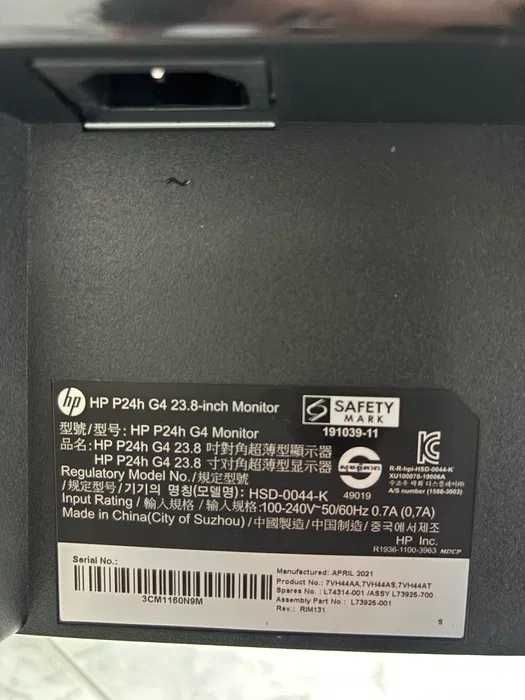 Monitor HP P24H G4 – 23.8” - Ainda disponível!