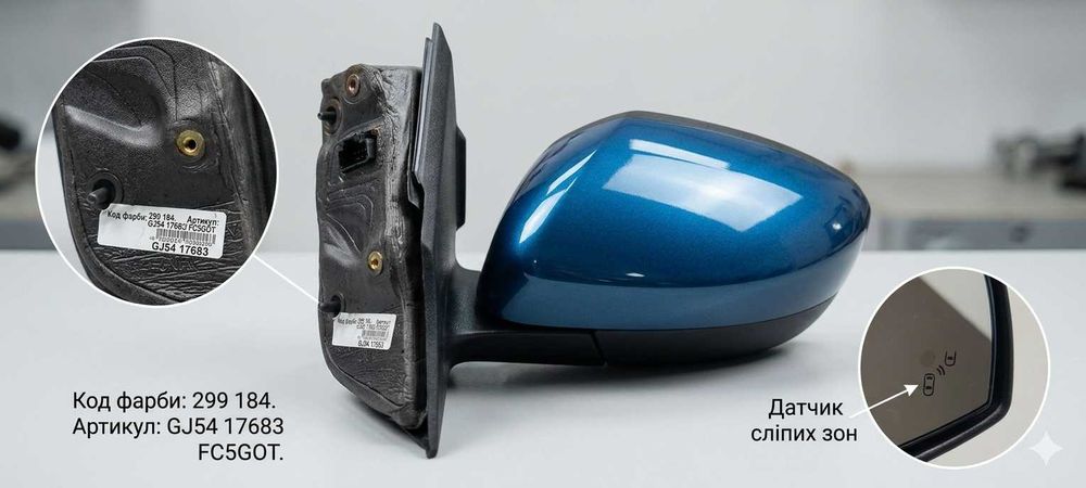 Дзеркало ліве (водійське) Ford Escape Blue Metallic