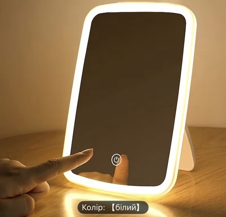 Дзеркало з Led підсвіткою