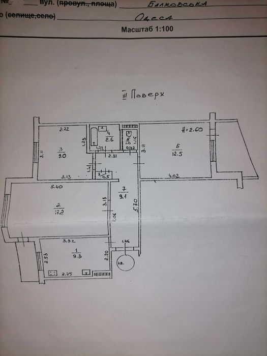 3-комнатная квартира по адресу Куликово поле пл. (площадь 65 м²) - Atlanta.ua - фото 10