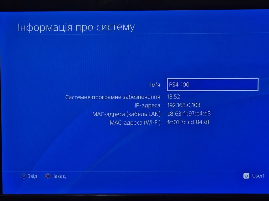PS4 Pro 1Tb CUH-7108B