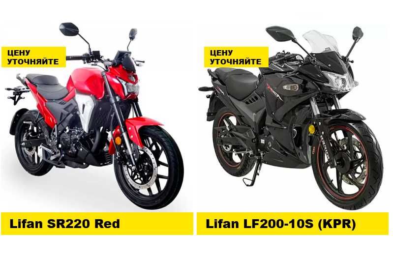 Мотоциклы Новые‼️на 150 200 250 300 Кубов! Гарантия, - Viper Z200A Red