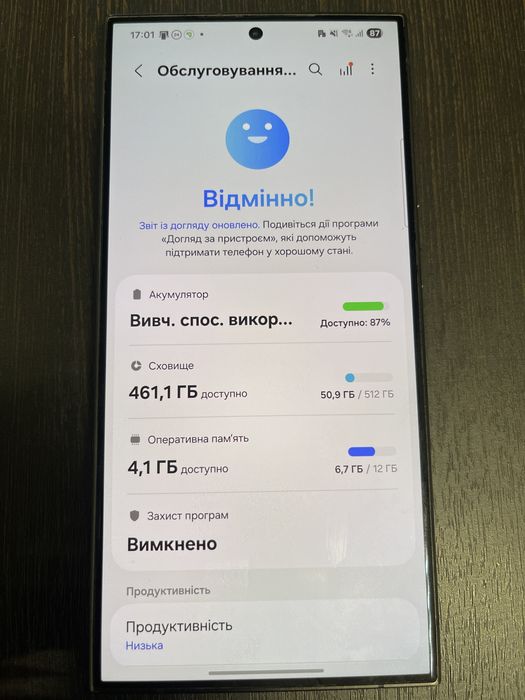 Samsung Galaxy S24 Ultra 12/512GB
