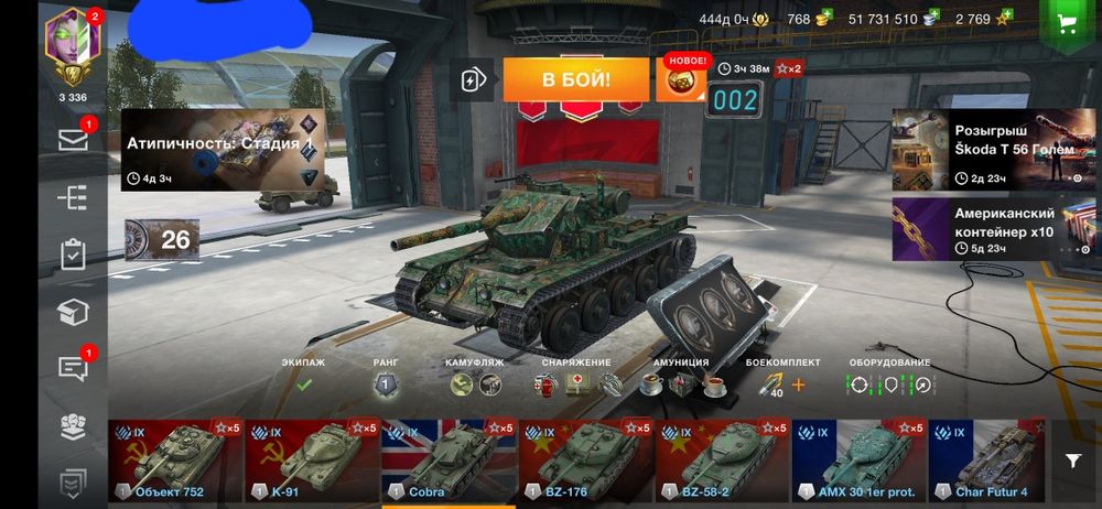 WOT  BLITZ акаунт евросервер!