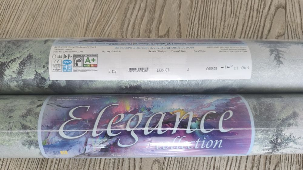 Обої сірі та ліс