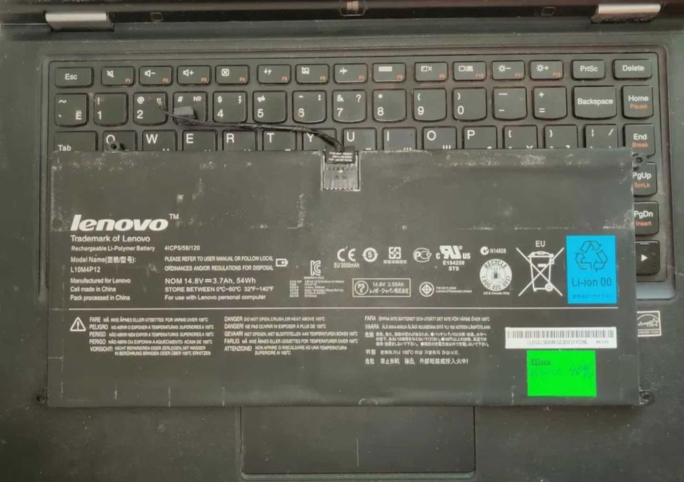 Акумулятор Lenovo yoga 1321 Батарея