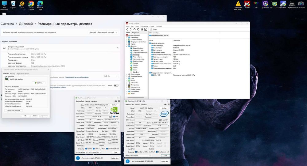 ИДЕАЛ HP Omen 16 240Hz QHD i7-14700HX 32GB 1TB RTX 4070 8gb RGB АКБ96%