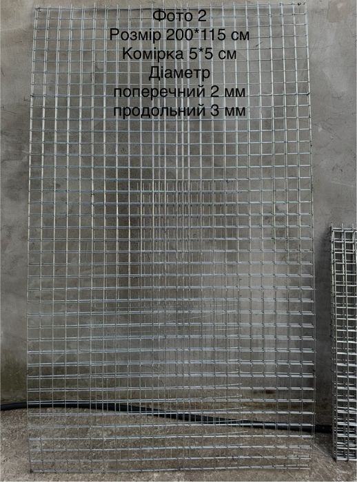 Сітка зварна оцинкована, сетка сварная оцинкованная