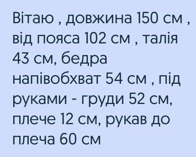 Джинсовий комбінізон новий