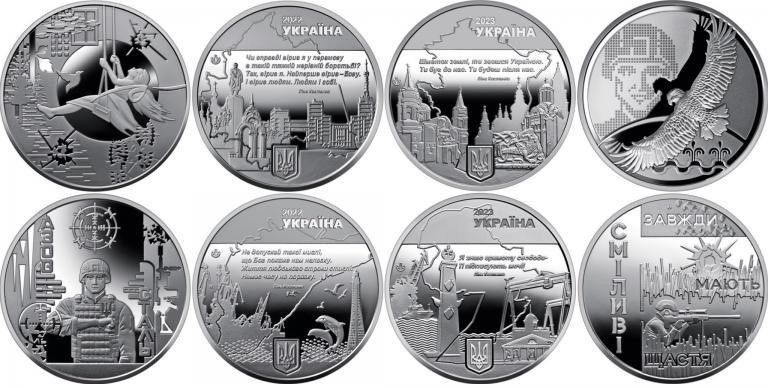 Мелалі-монети нбу