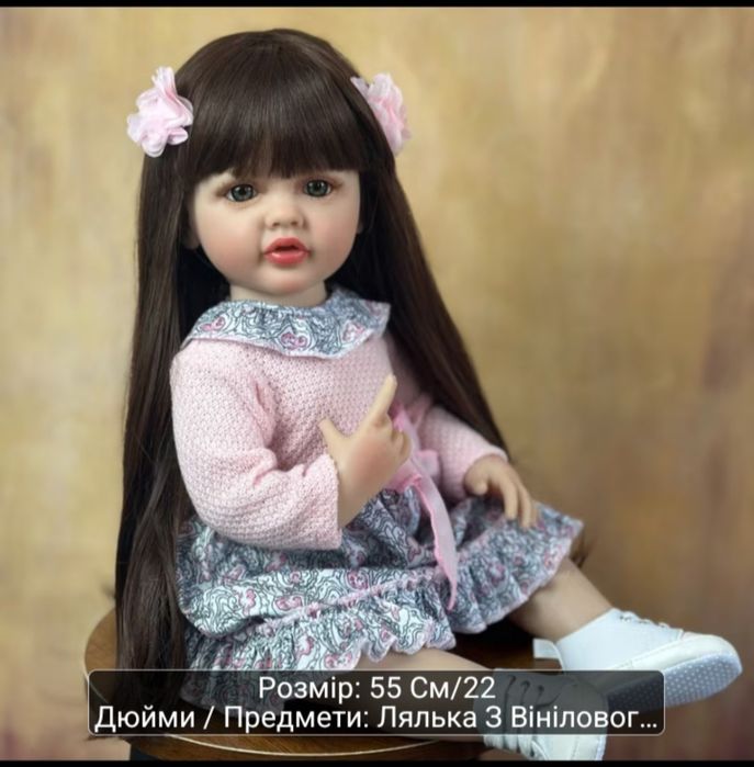 Лялька Реборн реалістична