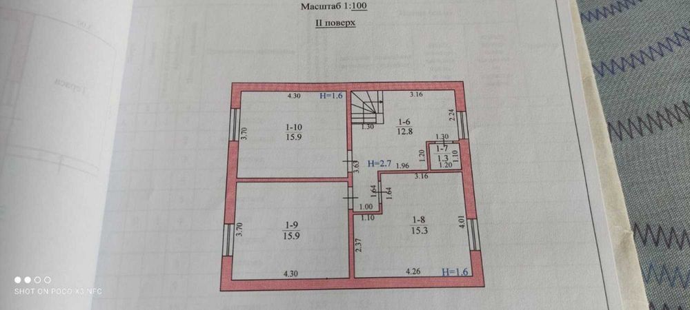 Васильков дом от хозяина 123 м2 6 соток