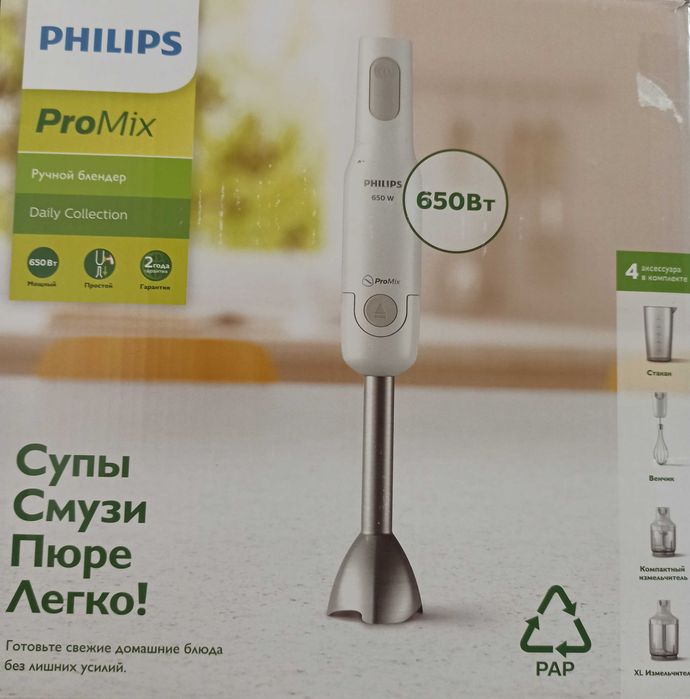 Блендер Филипс Philips HR 2537. 2 подрібнювача. Зимова Знижка!
