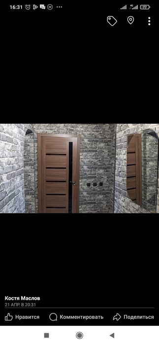 Продам двокомнатную квартиру