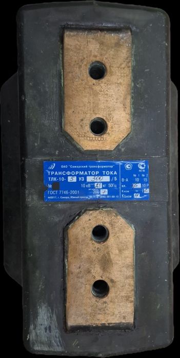 Трансформатор тока ТЛК-10 (300/5)