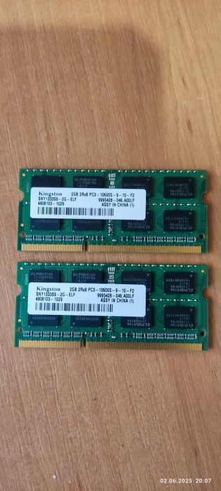 Оперативна пам'ять DDR 3