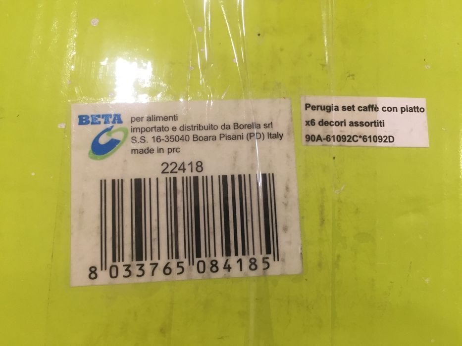 Набор посуды (детский)