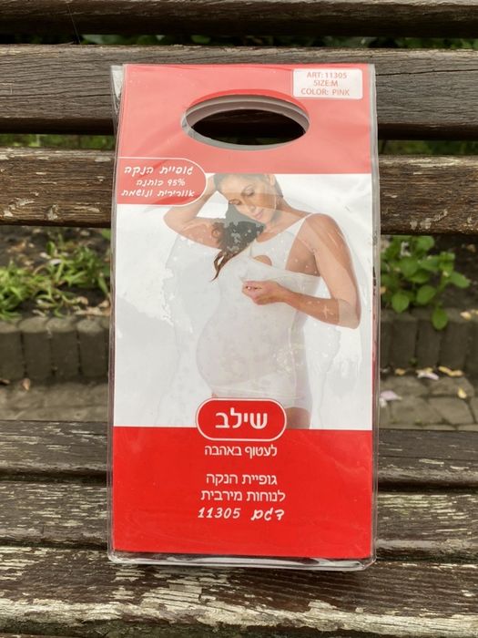 Топ-майка для кормления