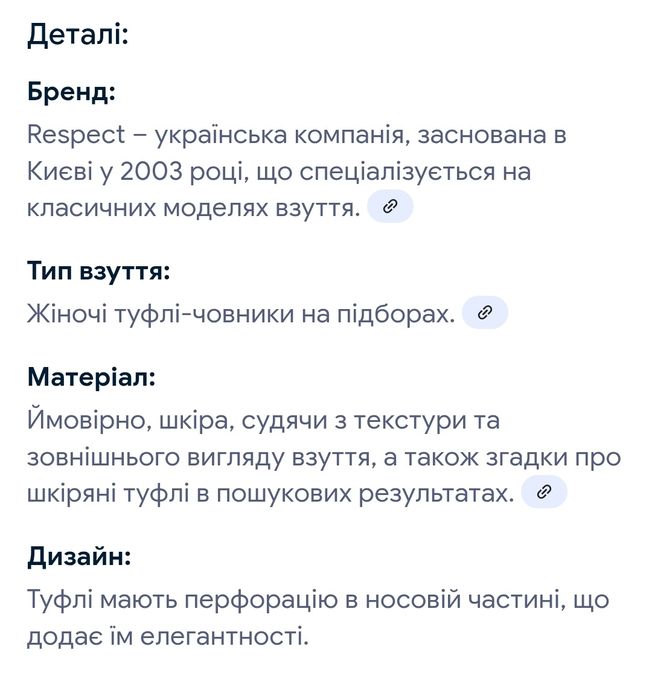 Туфлі жіночі Respect your life