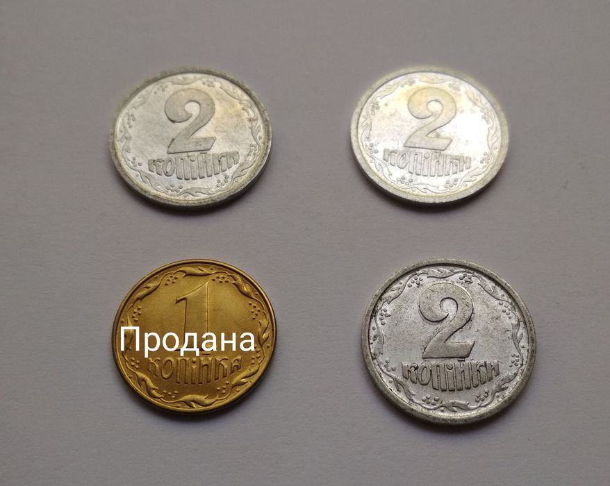 Монеты. Две копейки Украины.
