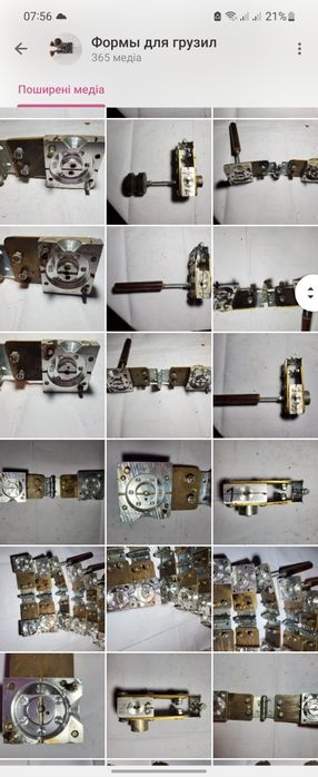 Формы для грузил