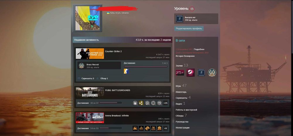 Аккаунт steam (Prime , 8 lvl faceit) VAC BAN DOTA2 , RUST , ARC RAIDERS , SQUAD
