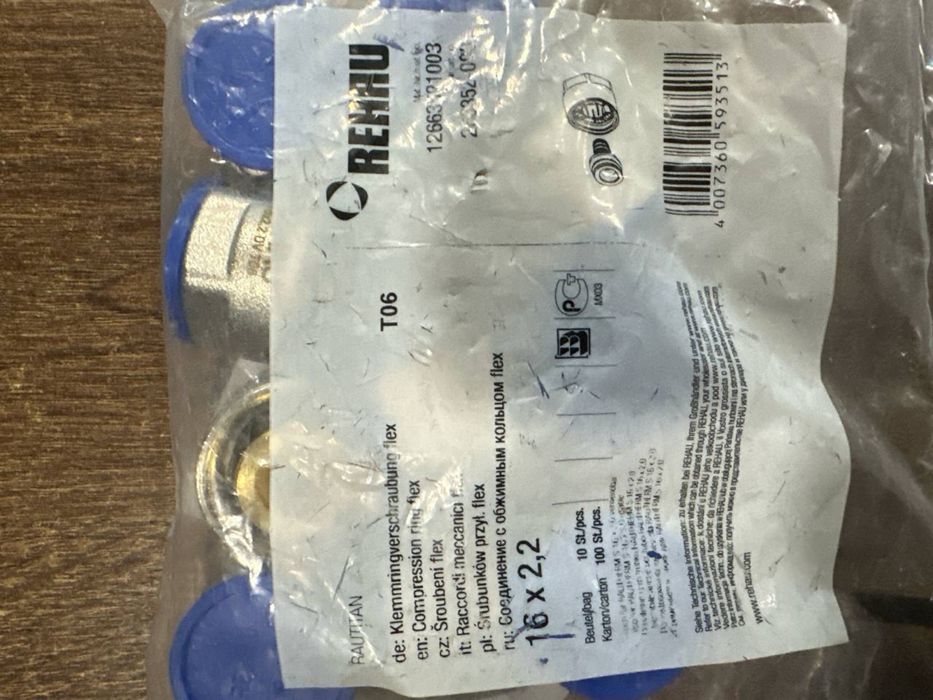 Rehau 16 х 2.2 зʼєднання