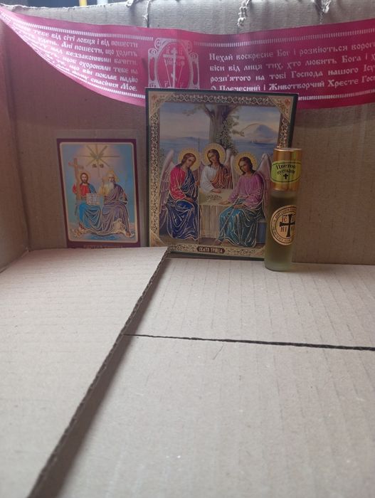 Набір для молитви