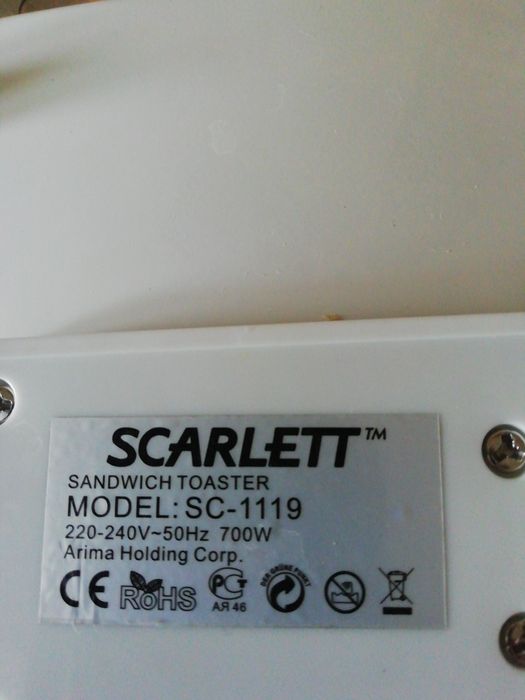 Тостер для бутербродов