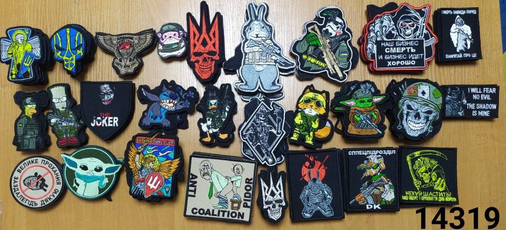 Високоякісні шеврони на лупучці. В наявності та під заказ.