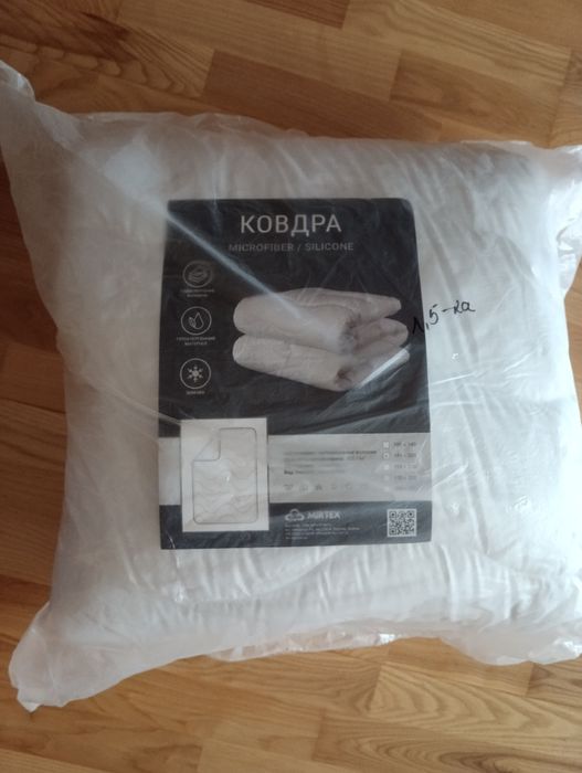 Ковдра нова зимова