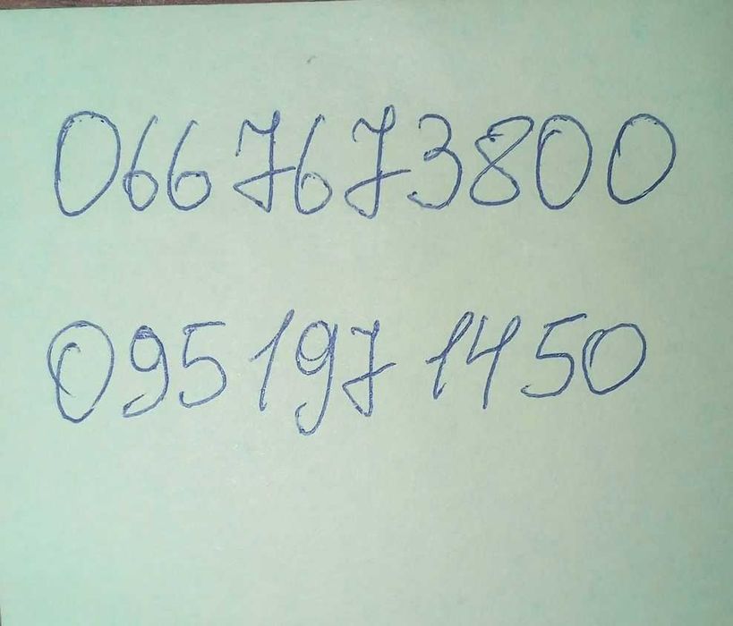 Продається дім!!!