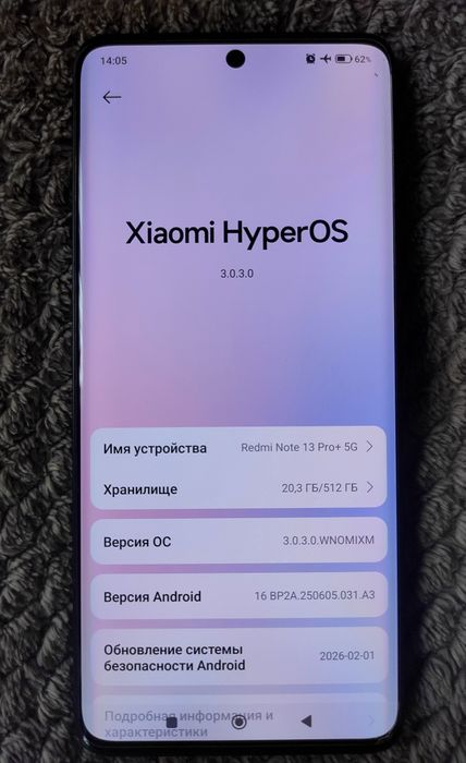 Xiaomi Redmi Note 13 Pro+ 5G  12/512 Gb