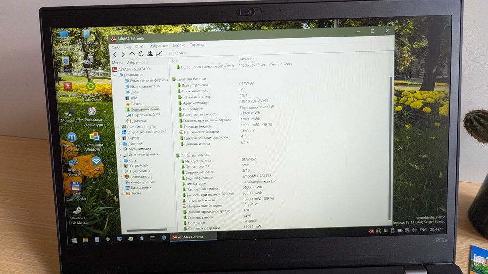 Мобільна робоча станція P52s на Intel Core i5\8Гб\250Гб\NVidia Quadro P500\IPS