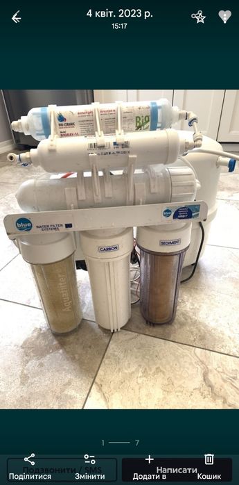 Система зворотнього осмосу Blue Filter RO-7