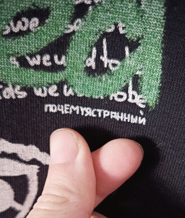 Худі sixnine 69, dead inside, sk8, zxc