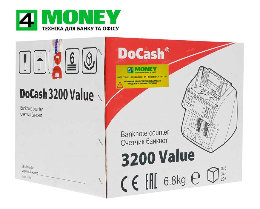 СОРТИРОВЩИК DOCASH 3200 Value Счетчик Счетная машинка Банкнот Днепр