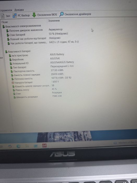 Ноутбук Asus X515 i3-1115G4/8Gb DDR4/SSD  256
