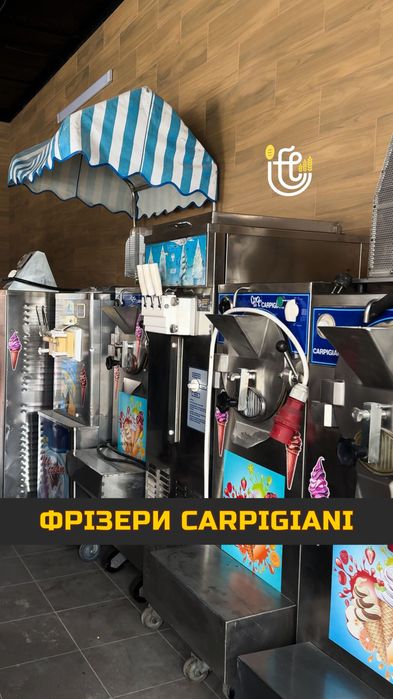 Фрізер фризер CARPIGIANI Labo 50/90 (Карпиджани) для морозива