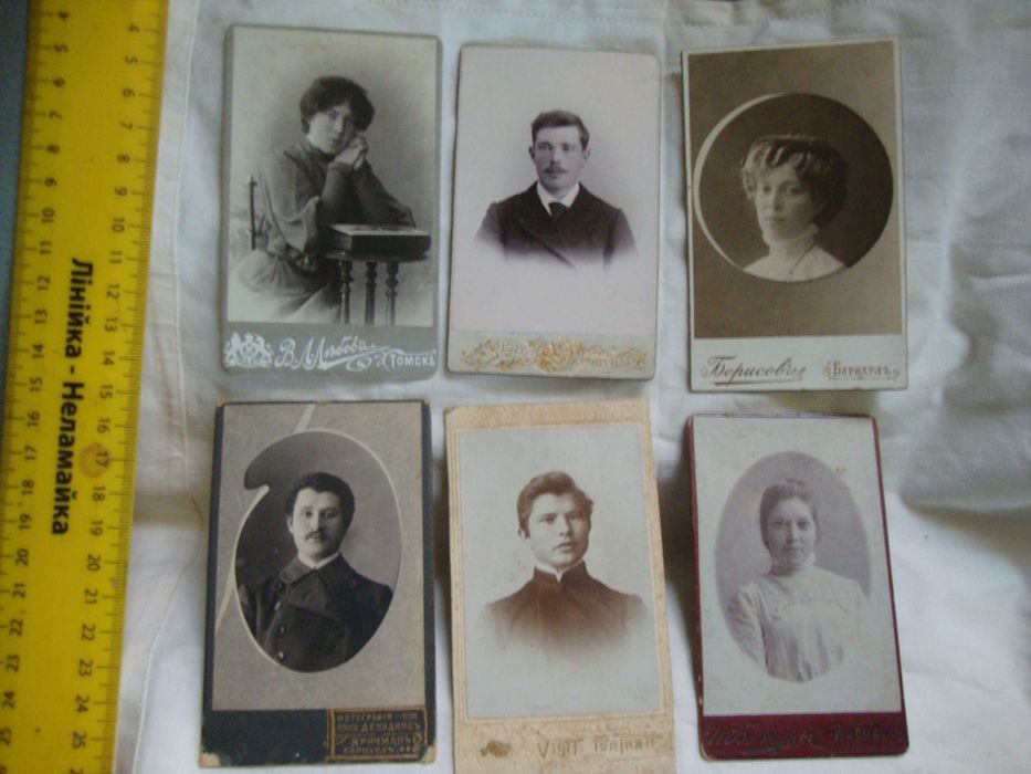 Фото 1901-1907 год цена снижена