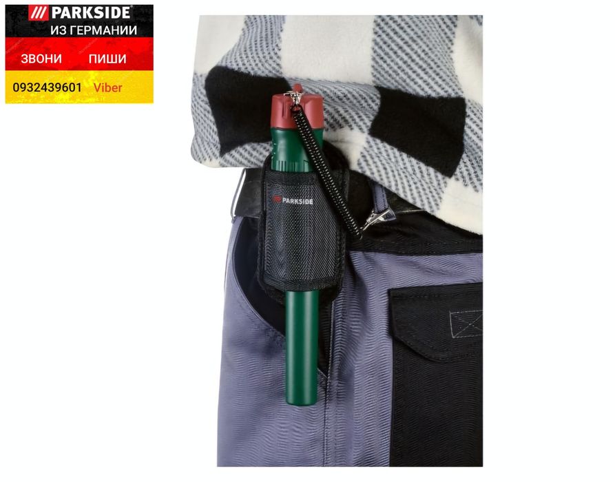 Ручной металлоискатель пинпоинтер детектор метал из ГЕРМАНИИ Parkside