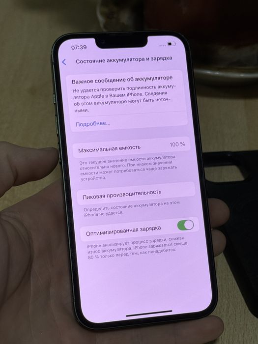 Продам Iphone 13 128GB NEVERLOCK | 100% АКБ