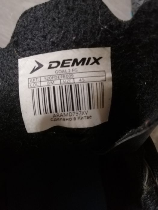 Копы, бутсы Demix