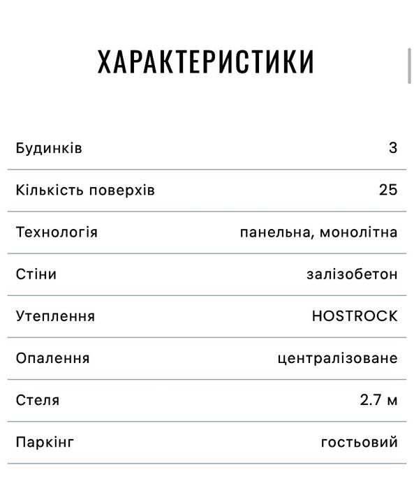 3-rooms apartment apartment by the address (area 93,5 m²) - Atlanta.ua - photo 4