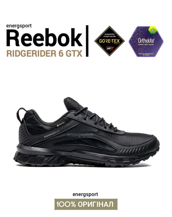 Кросівки 3.650 100% оригінал Reebok Ridgerider 6 GTX FW9642 terrex