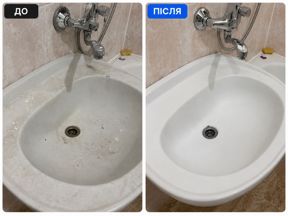 Клінінг прибирання