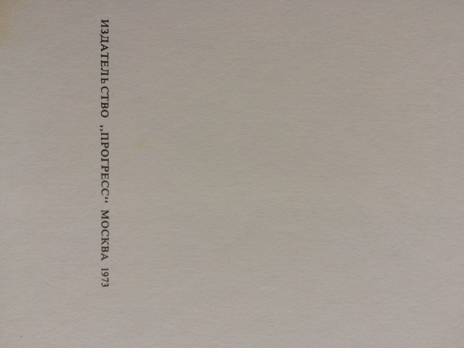 Мастер Альбрехт (Дюрер)  А. Степанов